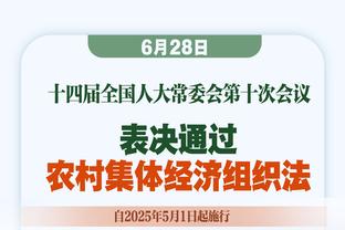 恩里克：谁说这是姆巴佩的最后一次国家德比？他说不定留下呢？